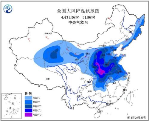 全国大风降温预报图(4月3日08时-5日08时)
