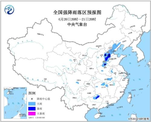全国强降雨落区预报图(4月20日20时-21日20时)