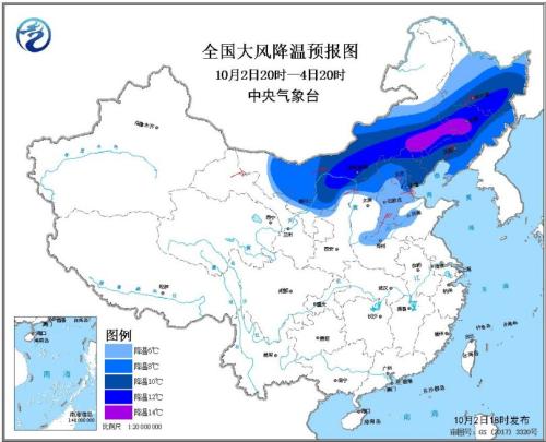 全国大风降温预报图（10月2日20时-4日20时）。图片来源：中央气象台