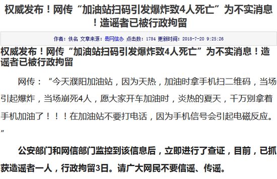 TOP2:8月1日起蚂蚁借呗全部停止?