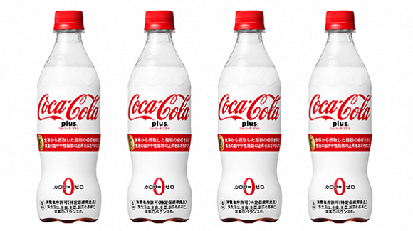 可口可乐在日本市场推出白色的“Coa Cola Plus”可乐，其中加入了食物纤维。
