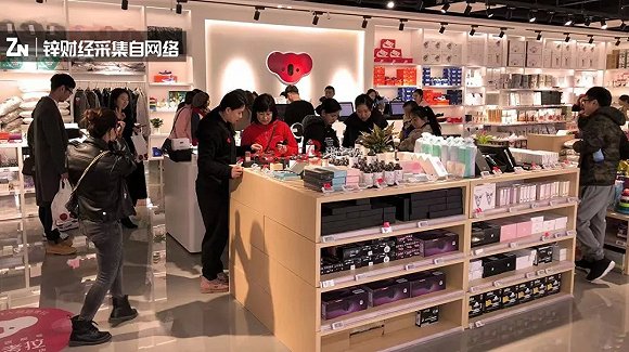 网易考拉实体店