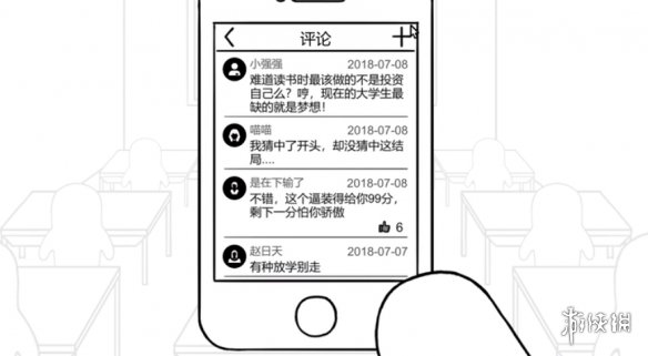 游海拾贝:这款随性之作,成为了丧文化中的一道巨浪