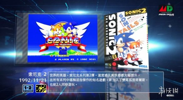 Mega Drive MiniϷ Ʒͯ