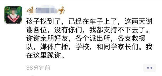 老人:我寻思这玩意没人要 轻松一刻2月27日晚间版