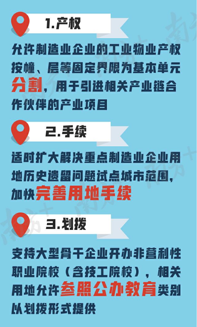 广东61项政策帮实体企业降成本,社保缴费基数