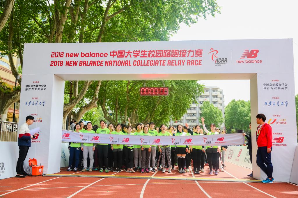 2018中国大学生校园路跑接力赛西北赛区火热