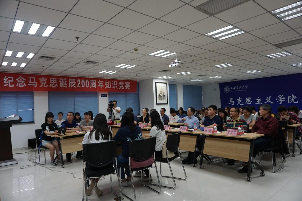 追忆伟人事迹 感受真理力量 西安交大纪念卡尔