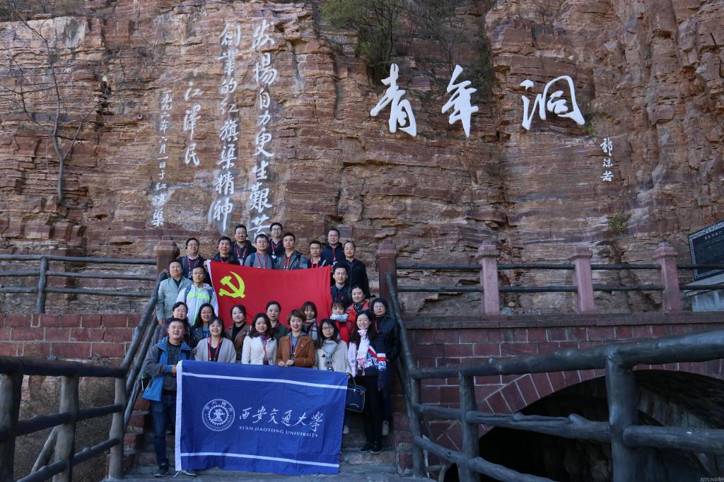 铸如磐信念 煅钢铁意志 炼过硬本领 誓勇往直前