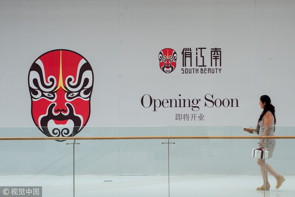 大S婆婆俏江南创始人张兰因藐视法庭被判监禁1年