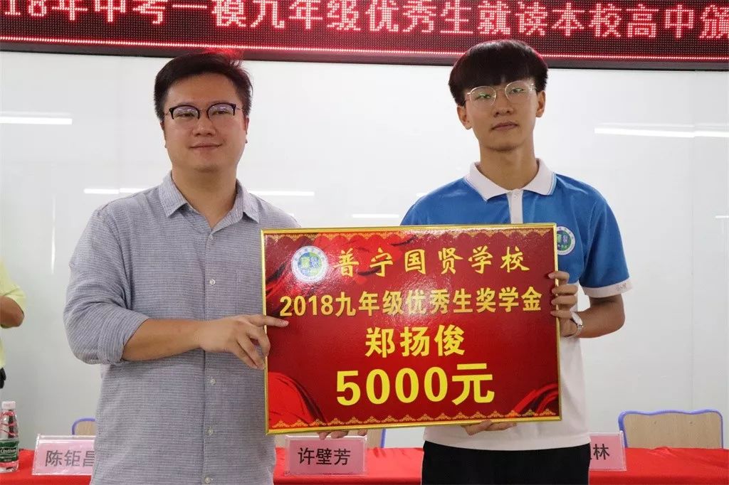 普宁这所学校的学生怎么了还没毕业就已经开始出人头地了