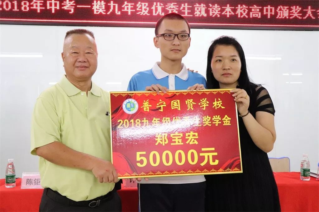 普宁这所学校的学生怎么了?还没毕业就已经开始"出人头地"了!