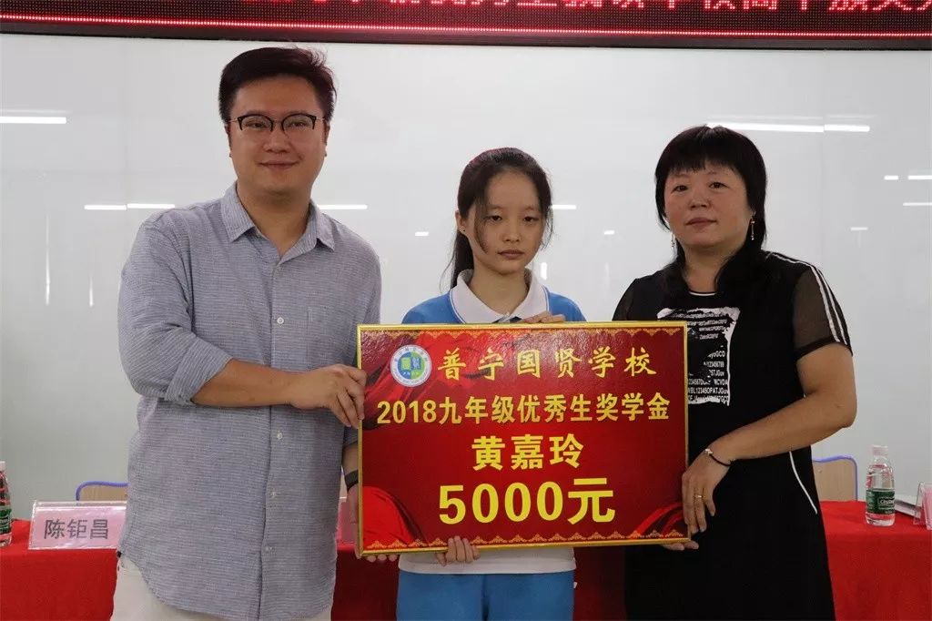 普宁这所学校的学生怎么了还没毕业就已经开始出人头地了