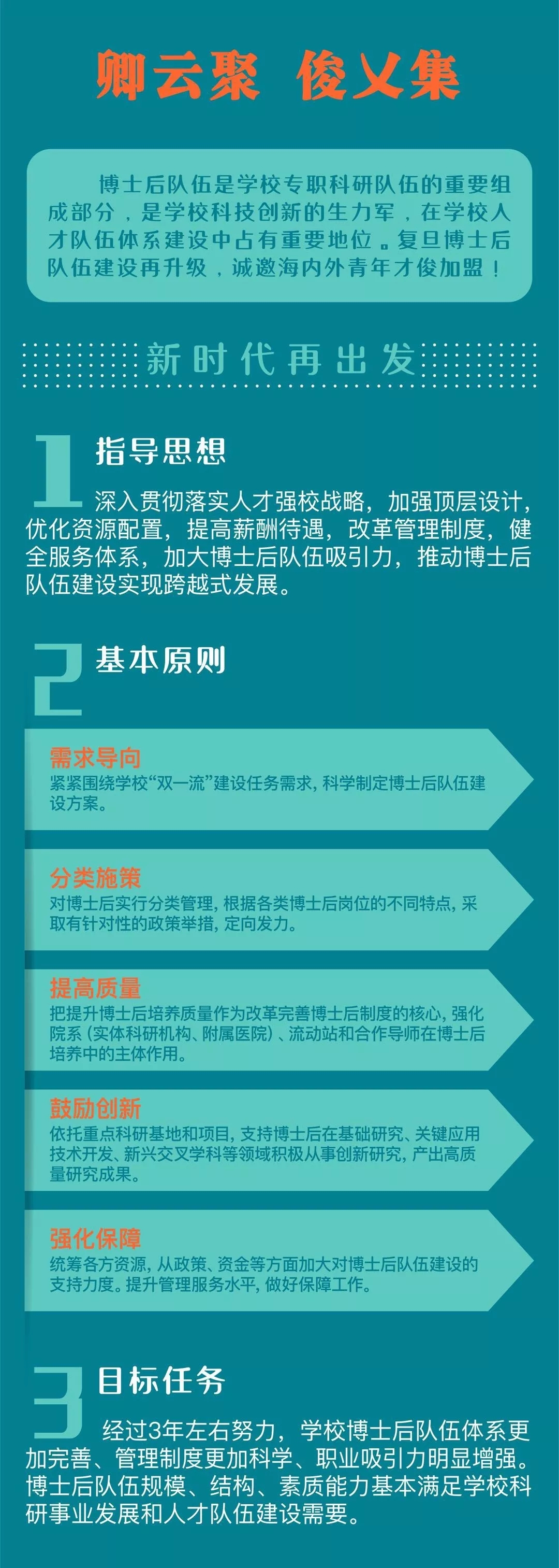 101网上娱乐在线平台 - 人民日报正在公示!锡盟3个集体、2名个人入围