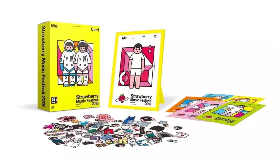 山东嗨翻!2018潍坊滨海草莓音乐节8月25日26