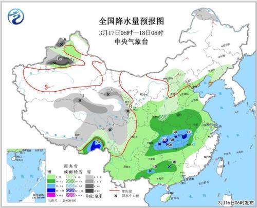 全国降水量预报图（3月17日08时-18日08时）