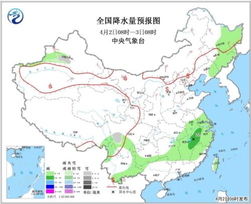 全国降水量预报图(4月2日08时-3日08时)