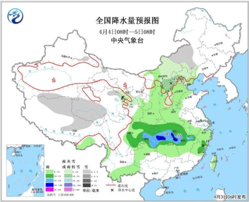 全国降水量预报图(4月4日08时-5日08时)