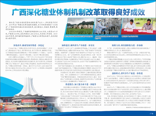 金冠官网app·俄空天军副总司令:苏57将于年内完成国家试验