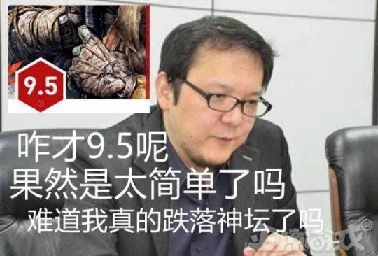 这款日本人做的游戏,教全世界怎么写“死”字,钢铁侠都被惊动了