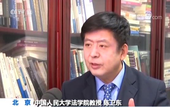 解读刑事诉讼法修正案 完善刑事案件认罪认罚