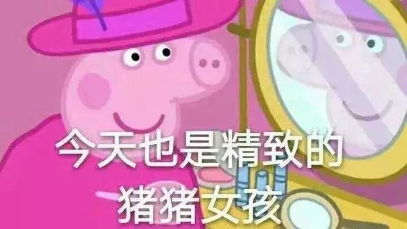 ▲图片来源:小猪佩奇官方微博截图