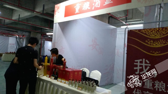 第三届重庆非遗暨老字号博览会今15时开幕 本网主播带您看展