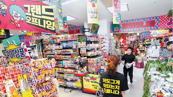 韩国新世界集团旗下超市品牌易买得（E-mart）的“Pierrot Shopping”