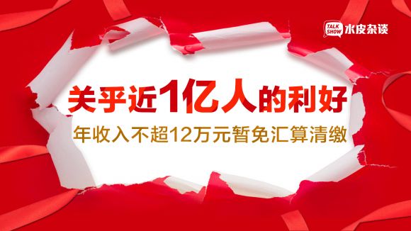 dafa888娱乐现金版·伴读|白岩松:最应该告诉学生的几个道理,赶紧和孩子讲讲