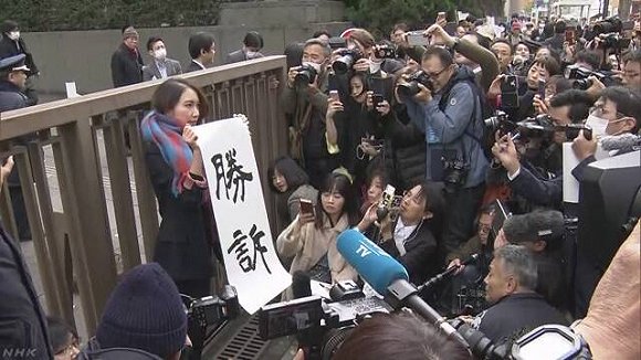 18日当天,伊藤诗织胜诉 来源:NHK