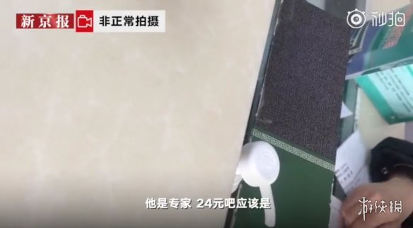 网戒中心关门但杨永信还在 任职临沂市精神卫生中心副院长