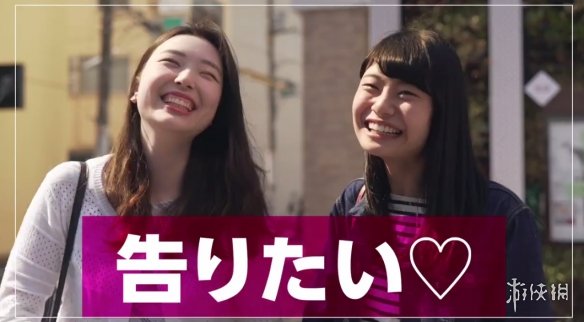 烧脑恋爱番《辉夜姬想让人告白》真人电影新预告!