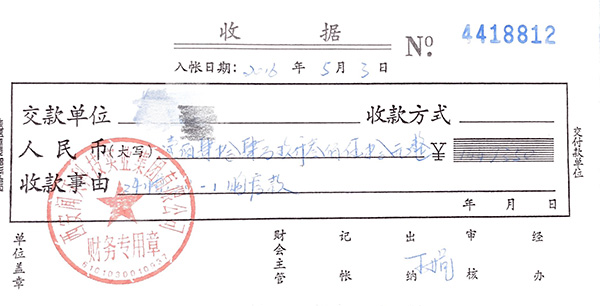 西安一开发商自曝无证销售,房价飞涨后状告业