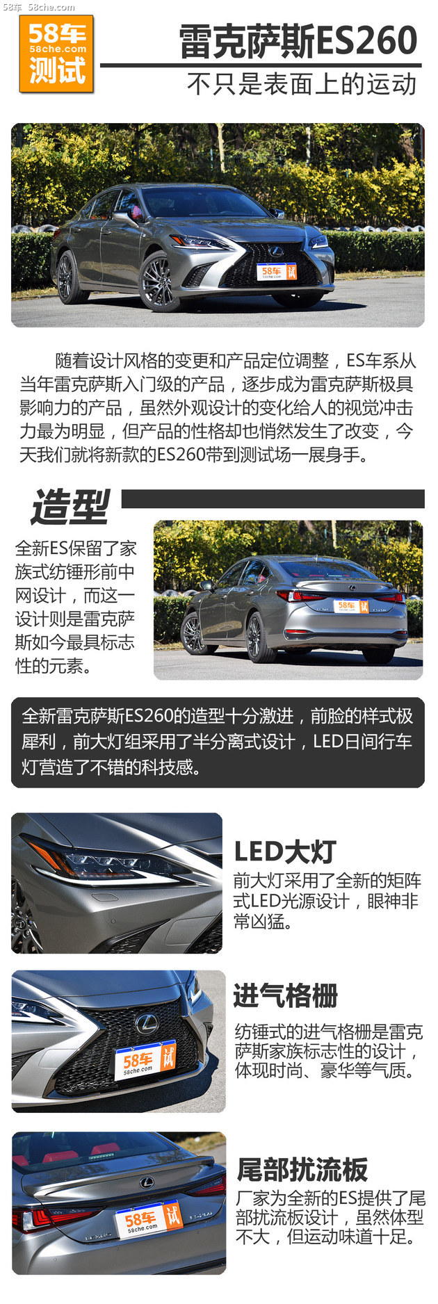 “雷克萨斯“必看资讯都在这，你错过了吗