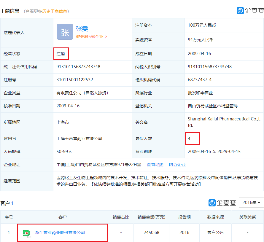 金源娱乐场有哪些平台,肮脏俄国妖僧,美艳皇后主动为他献身,沙皇却说:感谢照顾我妻儿
