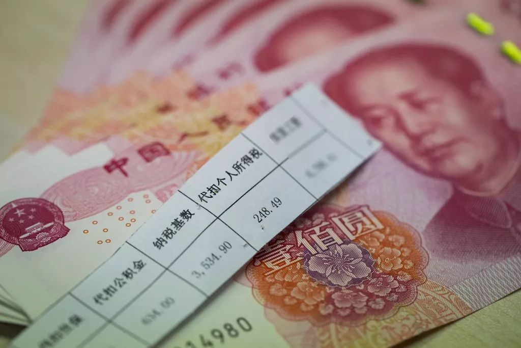 个人所得税法或年内完成修订