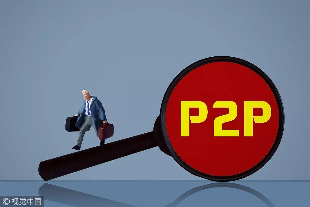 投之家爆雷漩涡扩大:疑为20亿连环诈骗 CEO