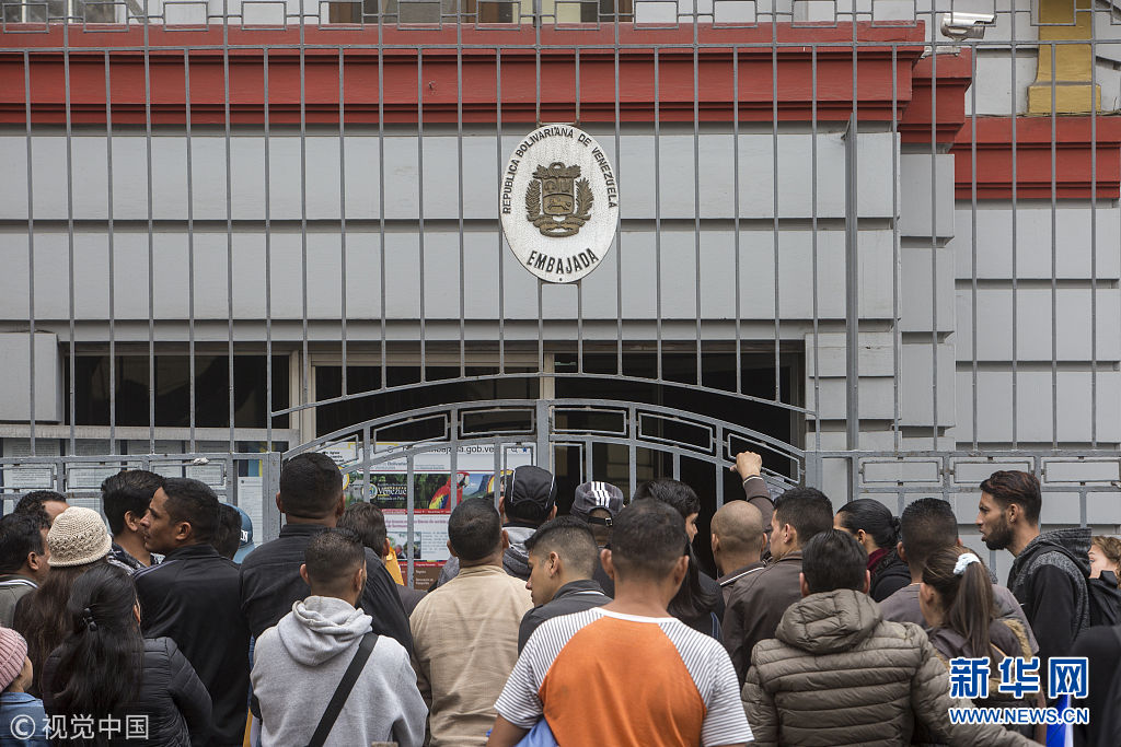 秘鲁出新政防止委内瑞拉难民涌入 委移民排队