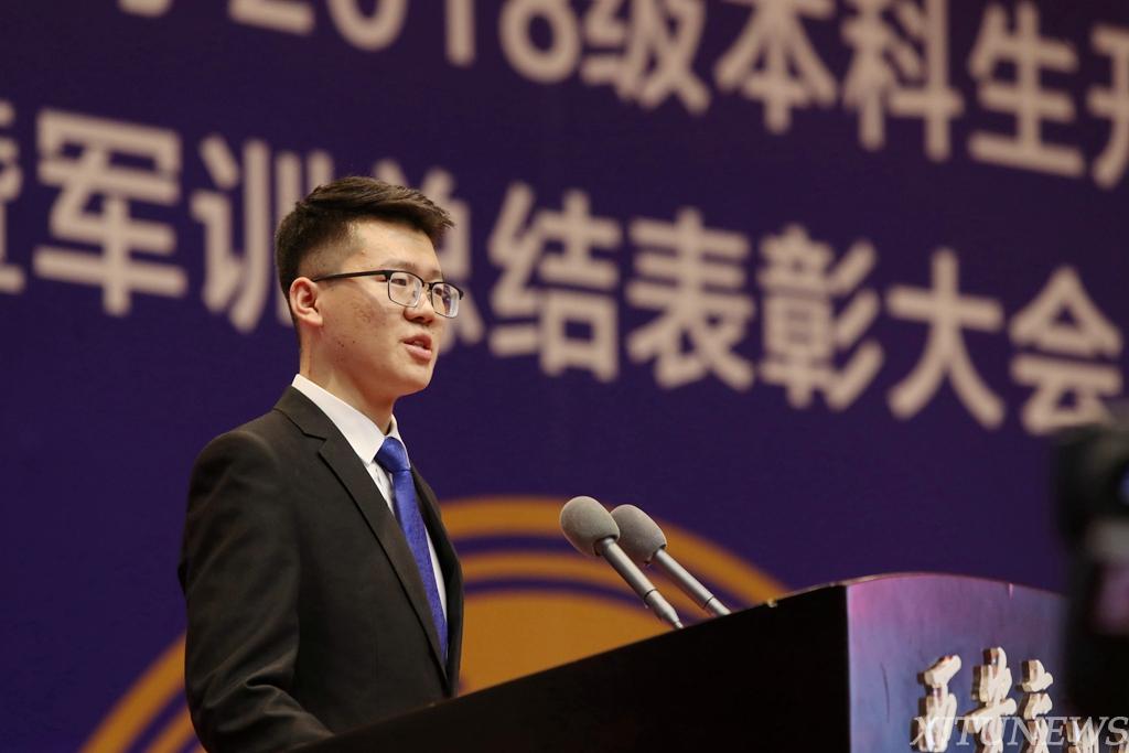 西安交大2018级本科生开学典礼暨军训总结表