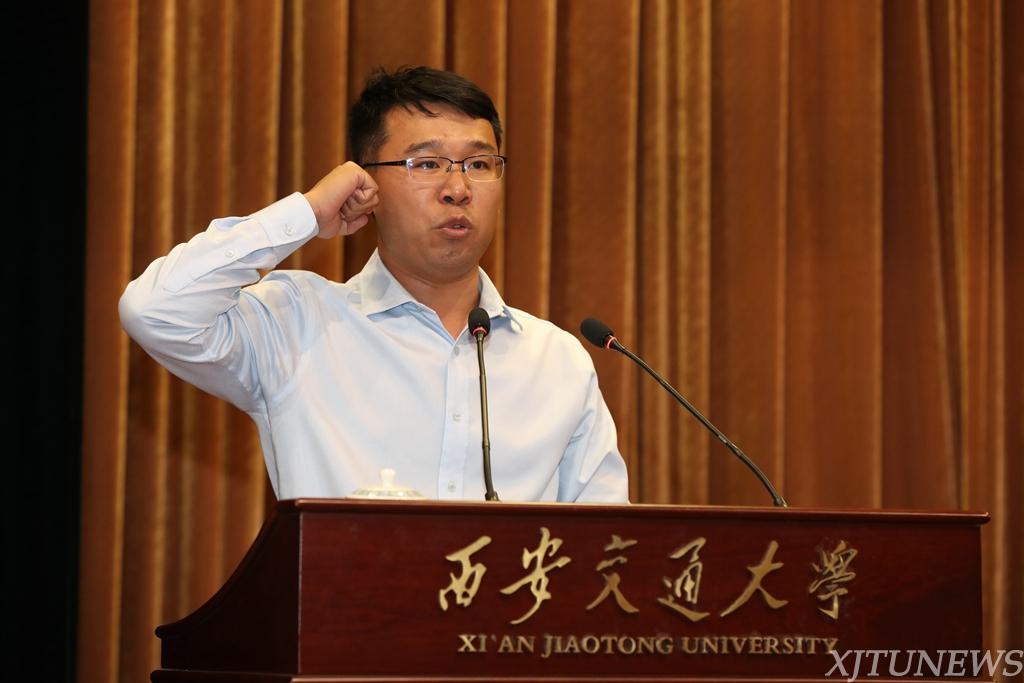 西安交大召开庆祝第34个教师节暨第二个西迁