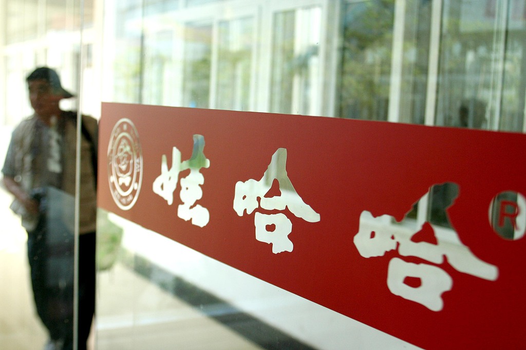 娃哈哈真的要造车了吗?