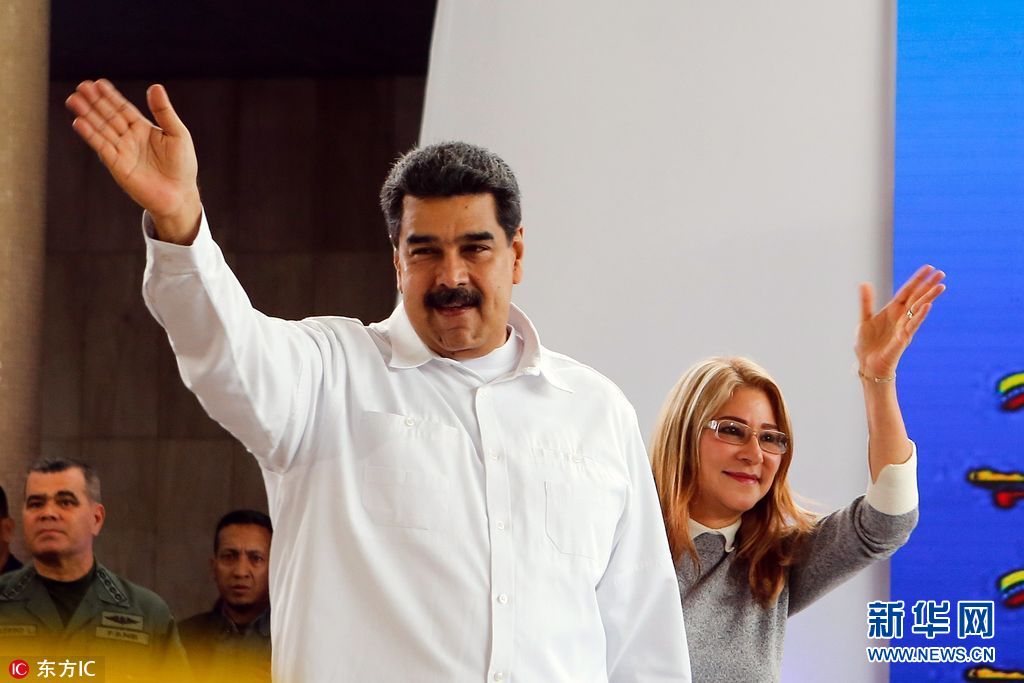 委内瑞拉总统马杜罗就美国的制裁发表声明