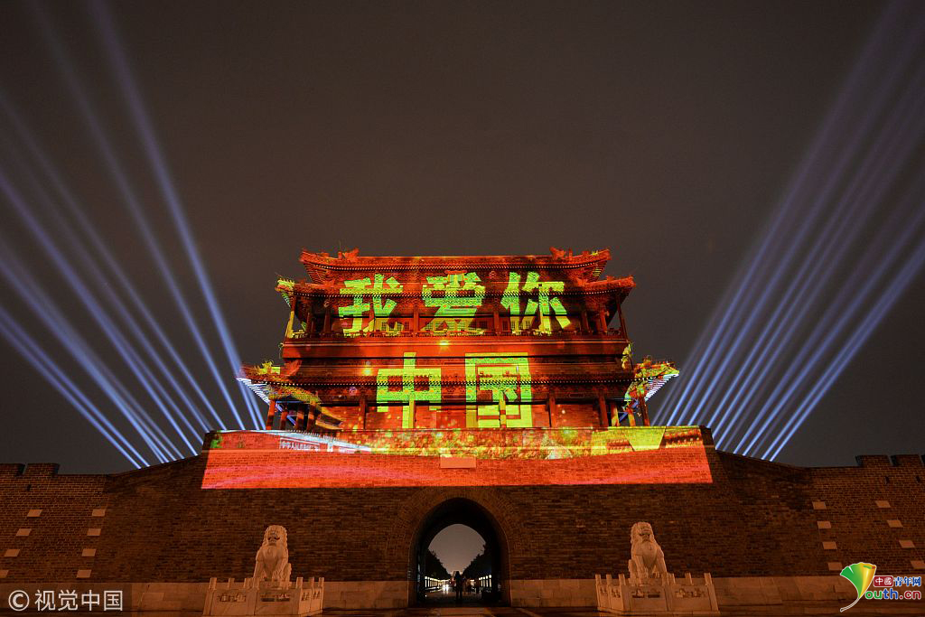 长兴职教中心3000人同唱《我爱你中国》迎国庆 图片