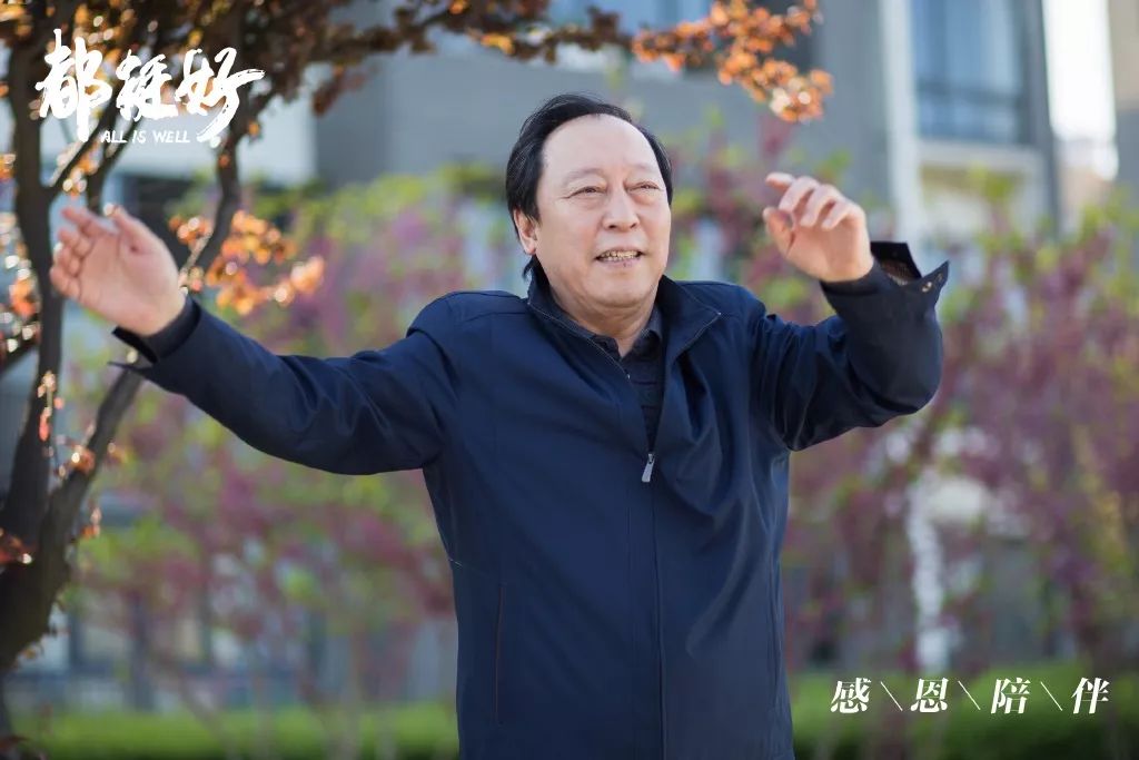 图片来历:《都挺好》官方微博