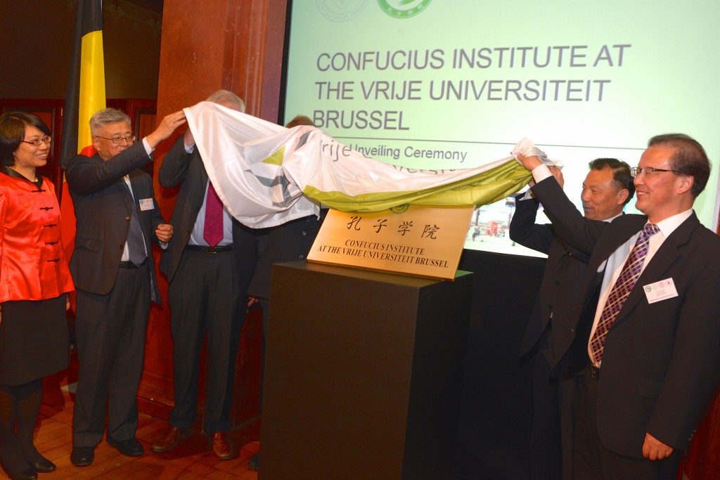2016年5月,比利时布鲁塞尔自由大学孔子学院启动仪式 图源:VUB网站