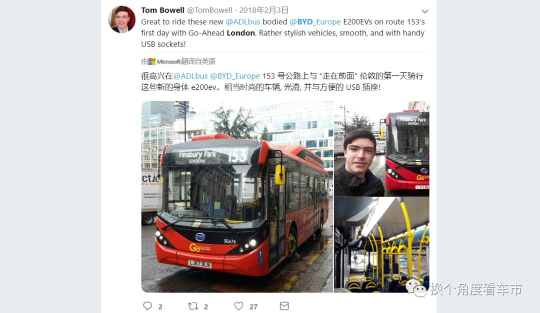 比亚迪在英国销售,口碑究竟怎样?(3)