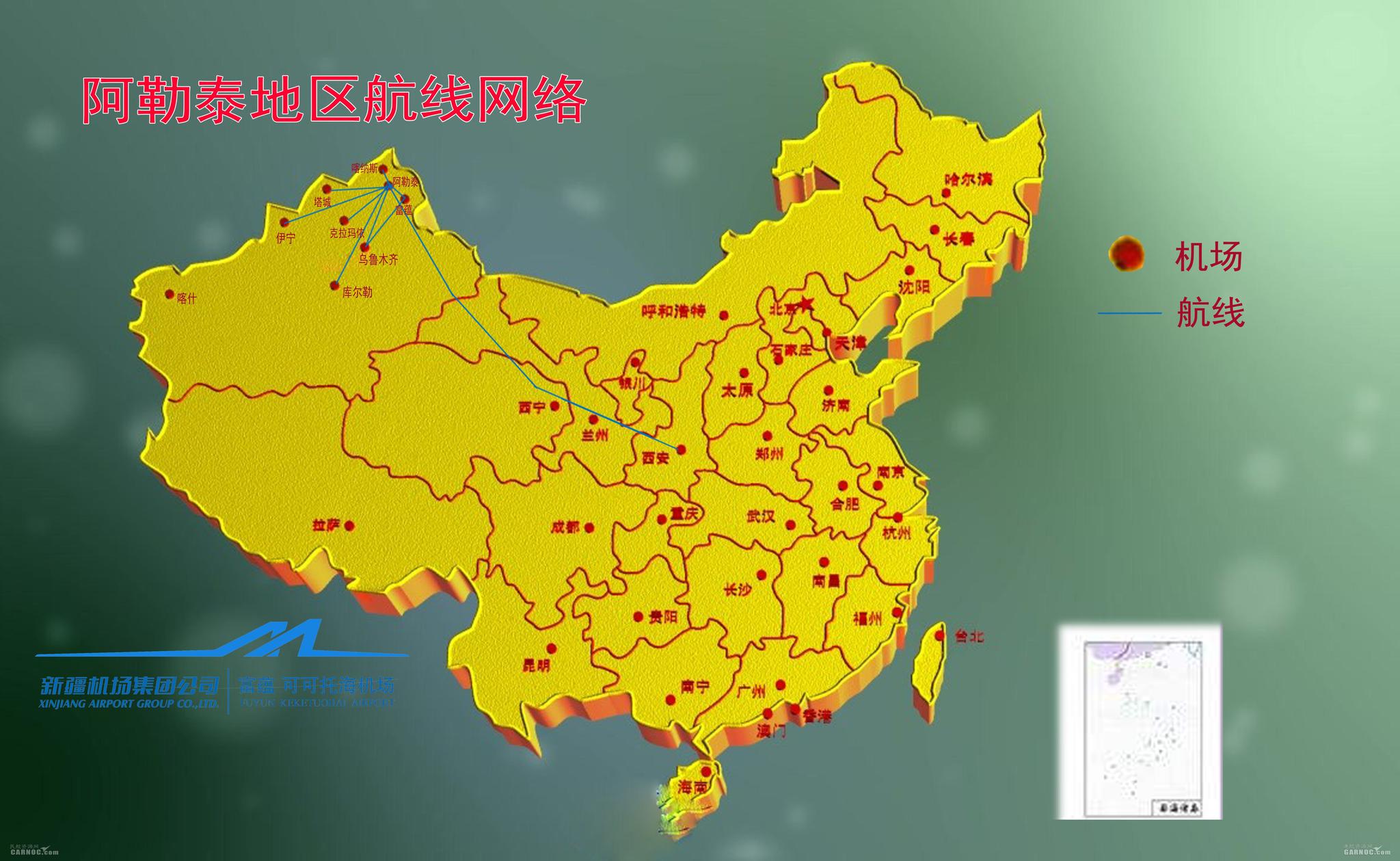 图:阿勒泰地区航线网络