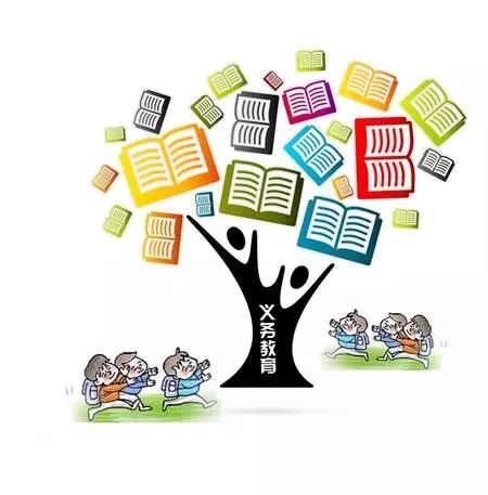 贵州:到2020年,九年义务教育巩固率达到95%