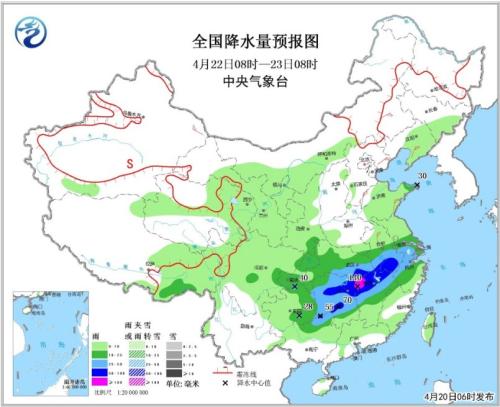 仙尊归来陈远截图4