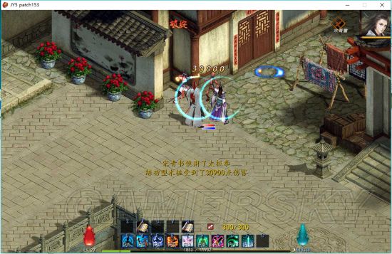 金庸群侠传武功排名_金庸群侠传x武功秘籍(3)